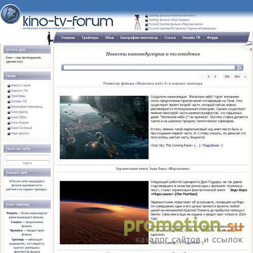 Архивное изображение: Новости кино и тв : Кино-TV-Форум