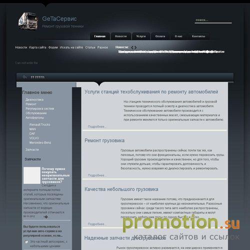 Архивное изображение: Продажа, доставка, установка двери Торекс, двери Г