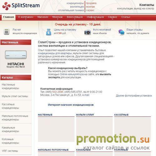 Архивное изображение: Качественно выполняем монтаж кондиционера general