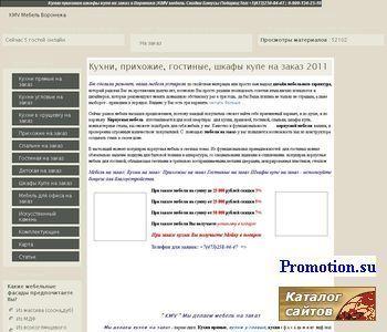 Архивное изображение: kvvkomplekt разместит рекламу