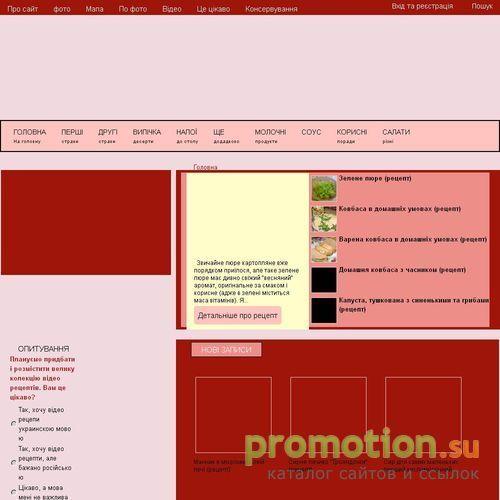 Архивное изображение: unlun.ru - Развлекательный портал