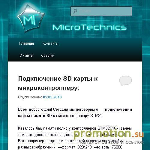 Архивное изображение: Скачать игры, свежую музыку и новые программы для