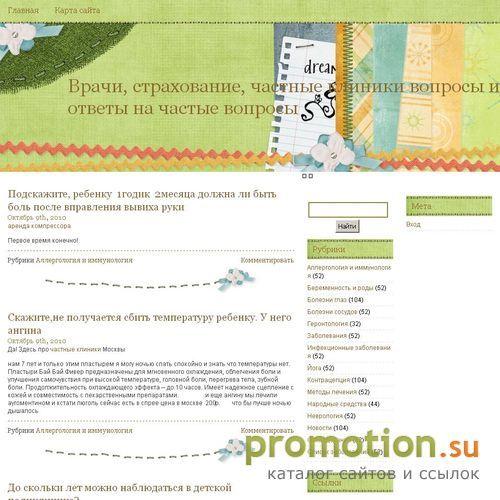 Архивное изображение: Каталог фильмов :: Огромное количество фильмов для