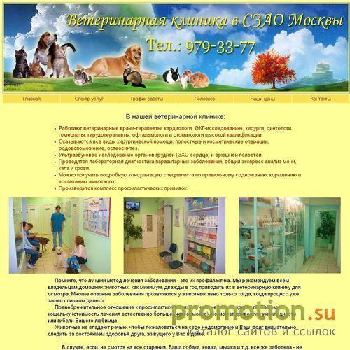 Архивное изображение: Ветеринарная помощь