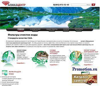 Логотип Предлагаем фильтры для воды, для её очистки на заг