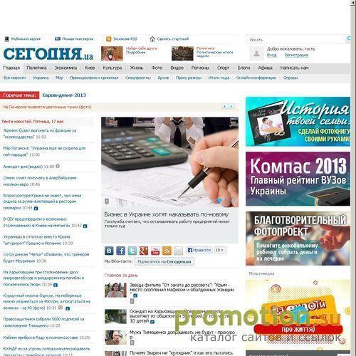 Архивное изображение: Новости