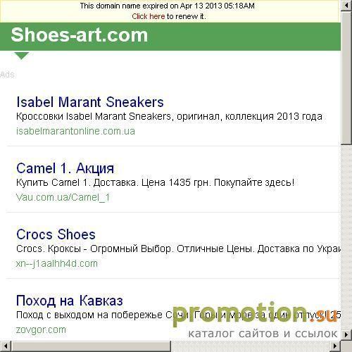 Архивное изображение: UGGS Угги Koalabi shoes-art.com Интернет магазин