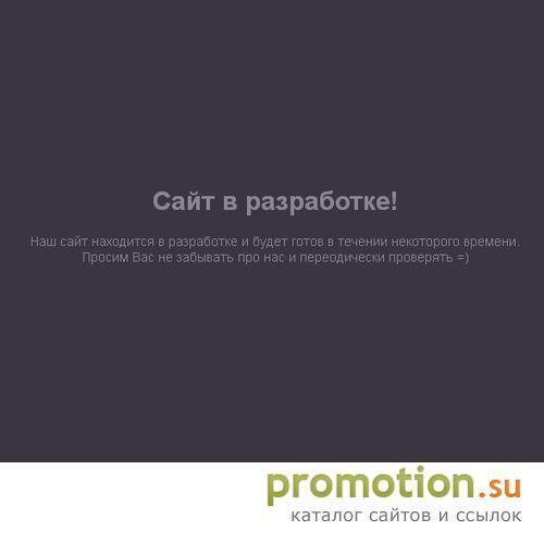 Архивное изображение: LogoSaver