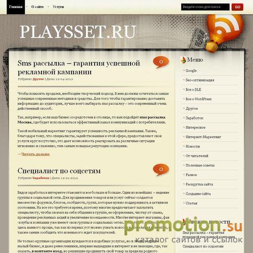 Архивное изображение: Информационно-Развлекательный портал
