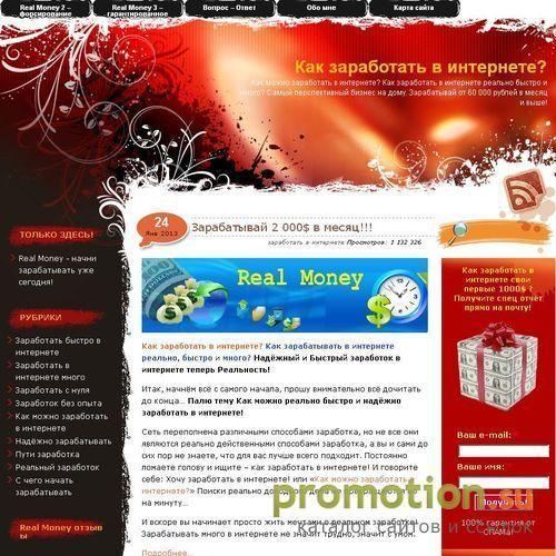 Архивное изображение: www.biz-nez.ru