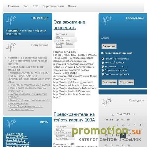 Архивное изображение: Юридические услуги Ростова-на-Дону