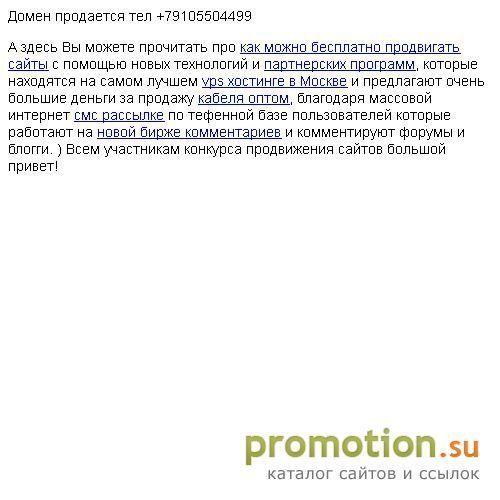 Архивное изображение: Мир экстремалов и экстремальных видов спорта