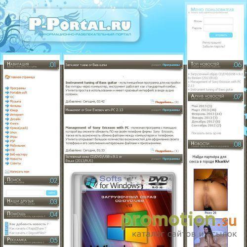 Архивное изображение: Мир развлечений и софта