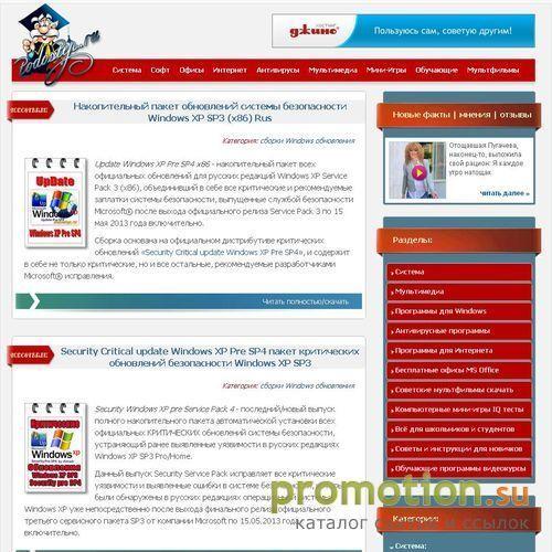 Архивное изображение: Простые программы для