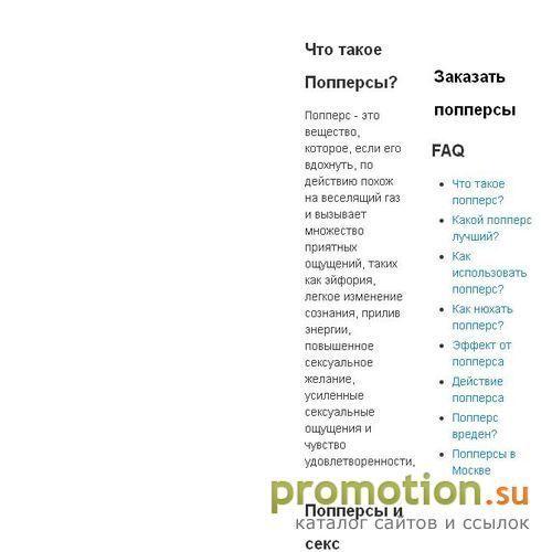 Архивное изображение: Предлагаем купить веселящий газ в подарок, для сня