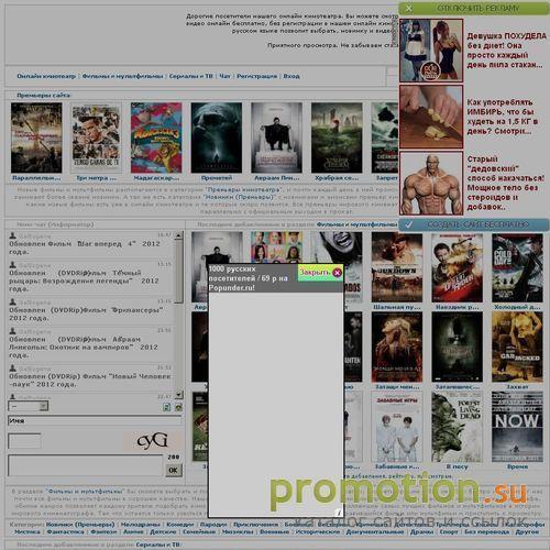 Архивное изображение: Новости бизнеса 24 часа в сутки