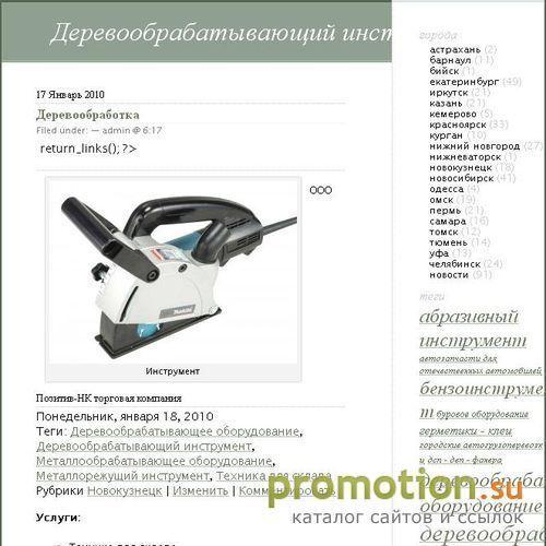 Архивное изображение: Резинотехнические изделия