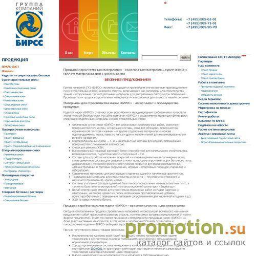 Архивное изображение: Полиуретановое покрытие высокой износостойкости в
