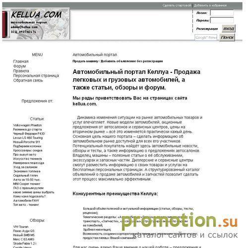 Архивное изображение: Интернет-магазин цифровых товаров и запчастей