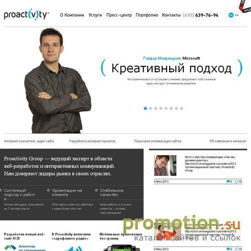 Архивное изображение: Комплексный интернет-маркетинг и поисковое продвиж