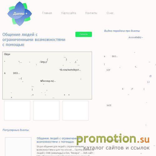 Архивное изображение: Анкеты элитных путан России, стран СНГ и информаци