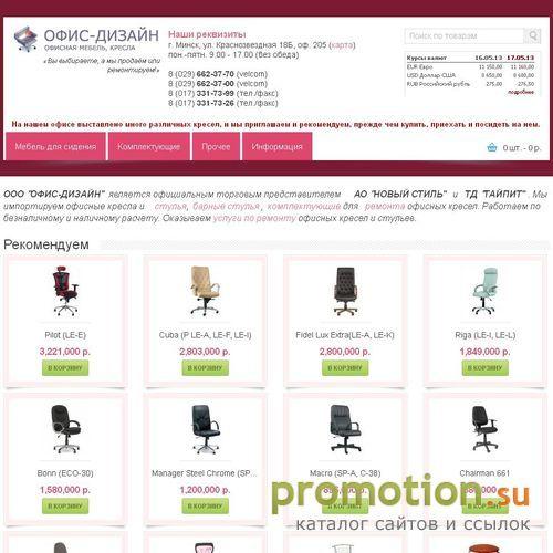 Архивное изображение: Продажа столов, стульяев и комплектующих