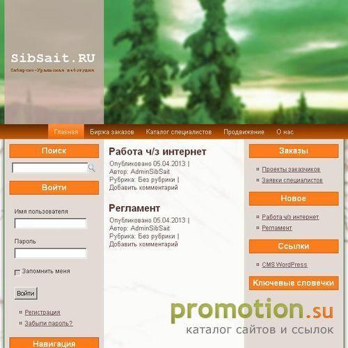 Архивное изображение: Бесплатные фильмы музыка эротика на sibsait.ru