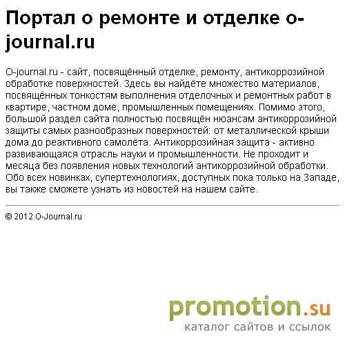 Архивное изображение: Промышленность журнал: промышленная очистка, систе