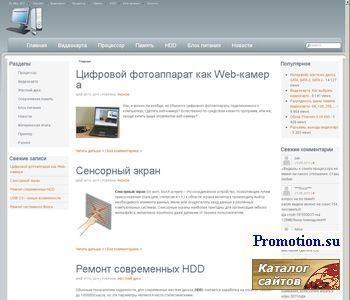 Архивное изображение: HardwareGuide.ru