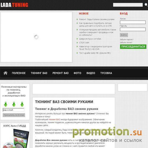 Архивное изображение: Тюнинг и доработка ВАЗ своими руками
