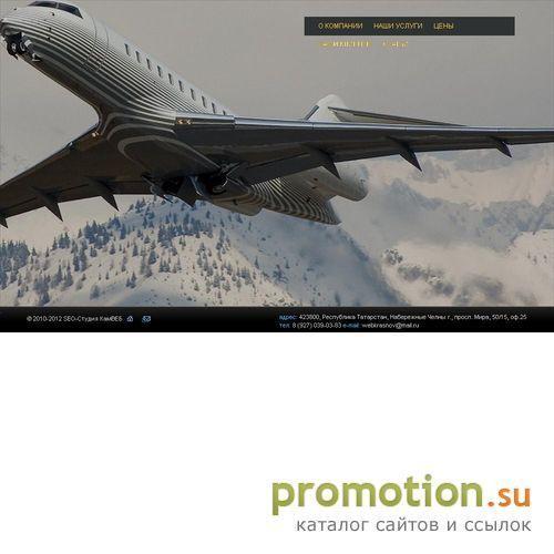 Архивное изображение: Seo-студия КамВеб