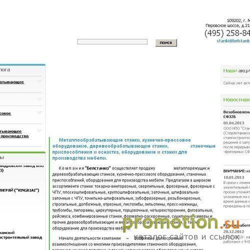 Архивное изображение: Металлорежущие станки, сверлильно-фрезерные станки