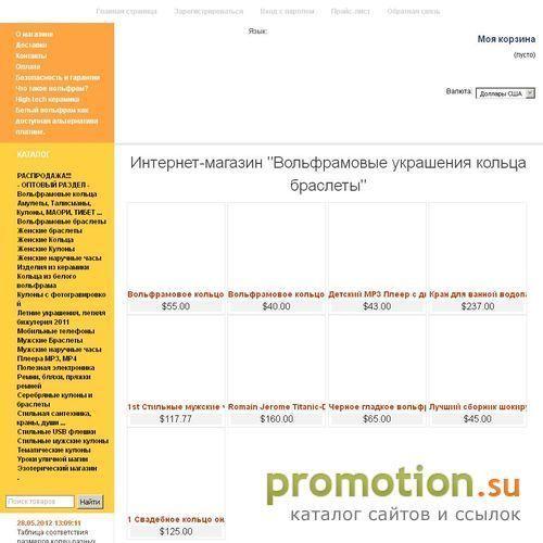 Архивное изображение: Стильный магазин стильных вещей, стильные подарки