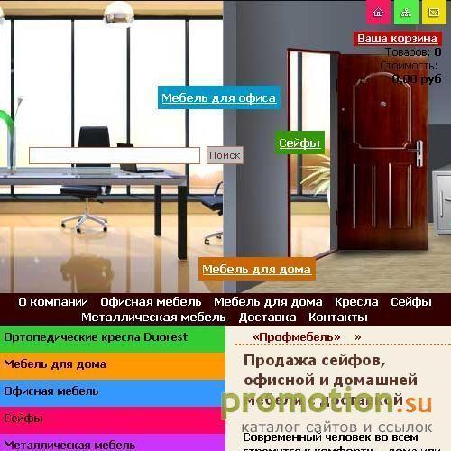 Архивное изображение: http://www.ruprofi.ru