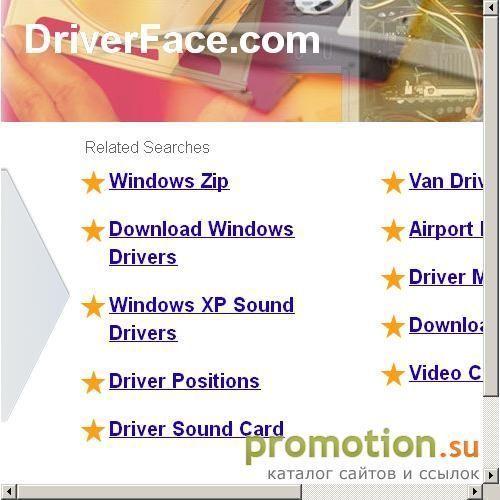 Архивное изображение: Автомобильная Социальная Сеть DriverFace.com