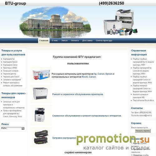 Архивное изображение: картридж Canon PG-512