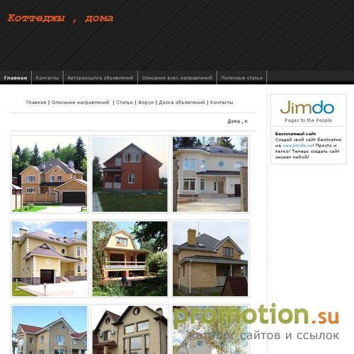 Архивное изображение: Продаю квартиру г.Москва