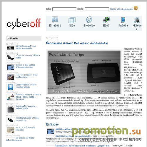 Архивное изображение: новости в мире информационных технологий