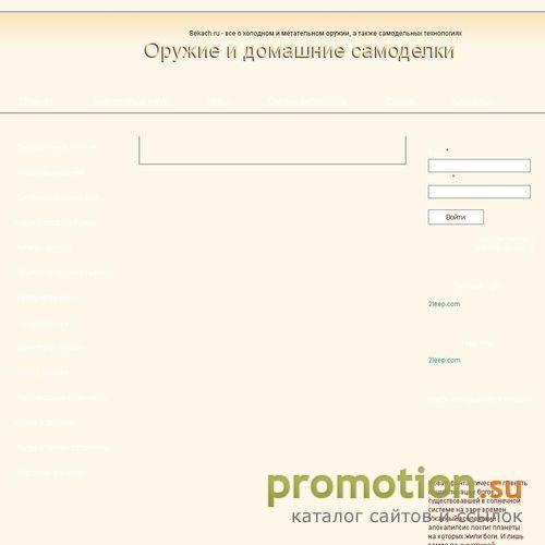Логотип Безопасность ребенка Декор детской и ванной Детска