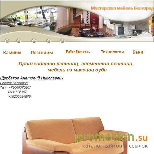 Архивное изображение: Бизнес в кампании 6via