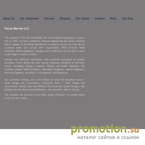 Архивное изображение: Marine Focus LLC