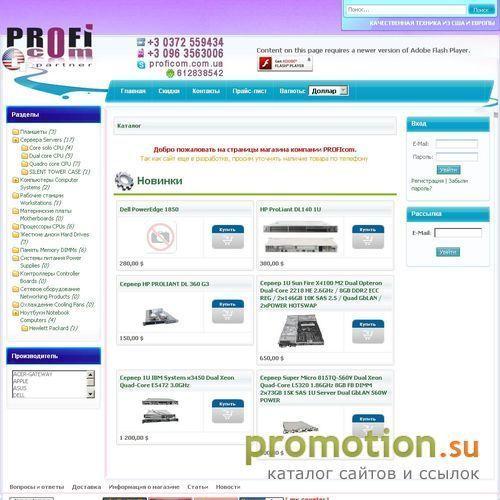 Архивное изображение: Продам цифровые фотокамеры