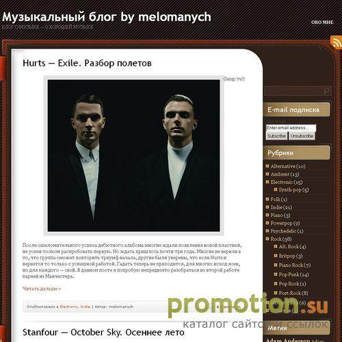 Архивное изображение: Музыкальный блог by melomanych