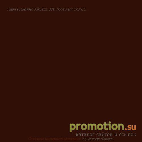 Архивное изображение: Vip-подарки.RU