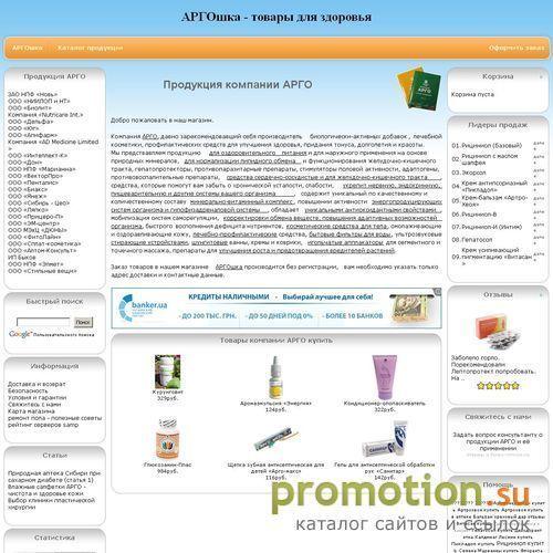Архивное изображение: глюкометр, тест полоски, тест-полоски