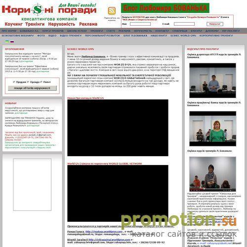 Архивное изображение: «Полезные советы» агентство недвижимости