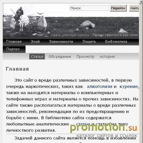 Архивное изображение: Без слабостей