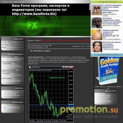 Логотип Каталог файлов - База Forex программ, експертов и