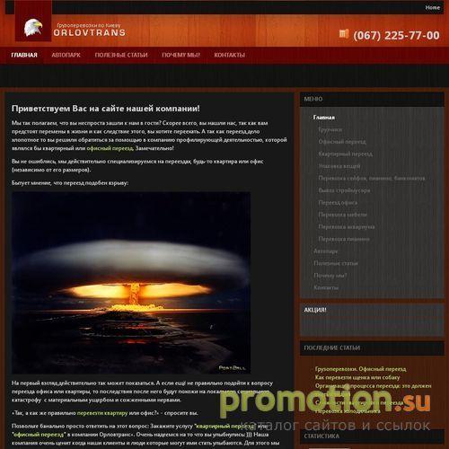 Архивное изображение: Погрузочные работы и услуги по сборке мебели - об
