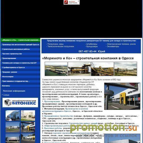 Архивное изображение: Продается земля 2,4 Га